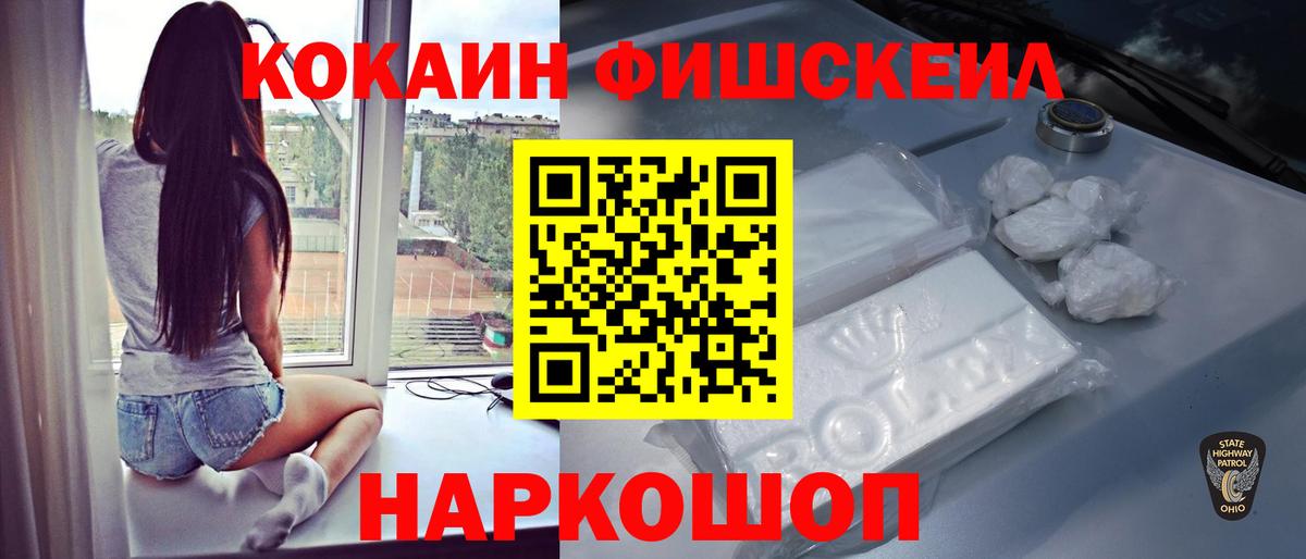COCAIN Боливия Сосновый Бор