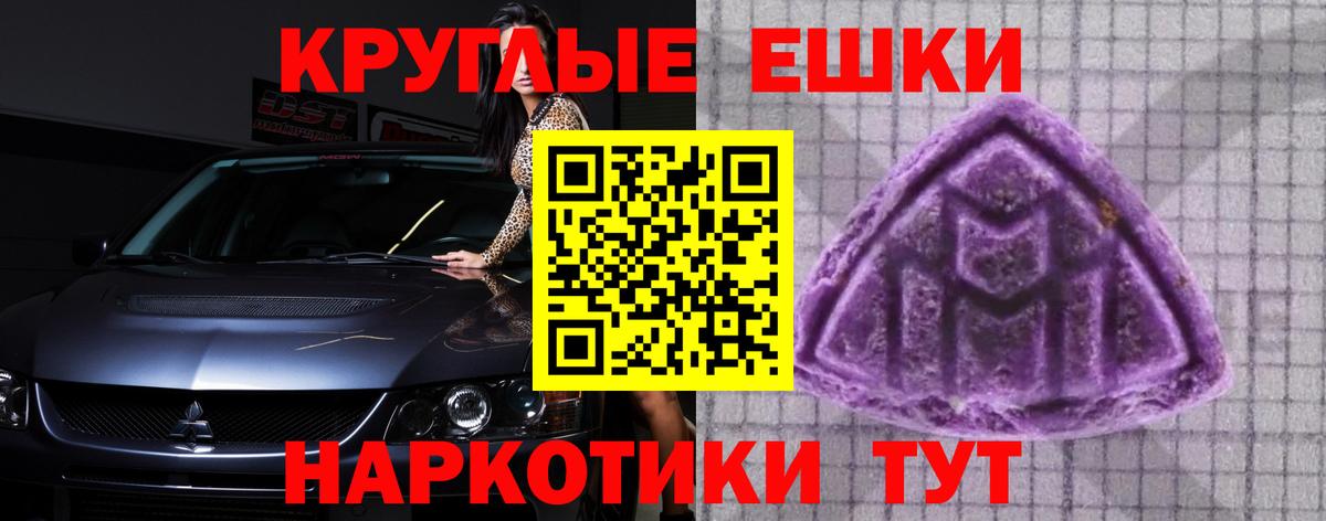 Ecstasy 300 mg  МЕГА ONION  купить наркотики цена  Сосновый Бор  Экстази таблы  Экстази  Вход с VPN 