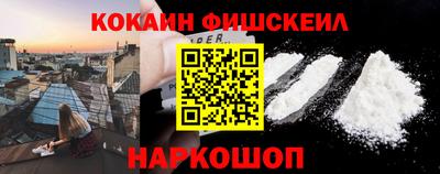 меф Можайск