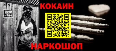 меф Можайск