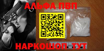 меф Можайск