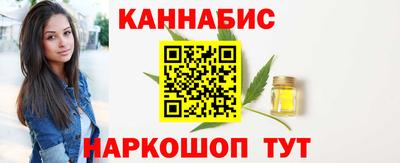меф Можайск
