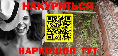 меф Можайск