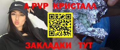 apvp Моздок
