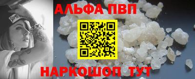 меф Можайск