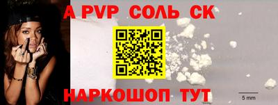 меф Можайск
