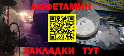 меф Можайск