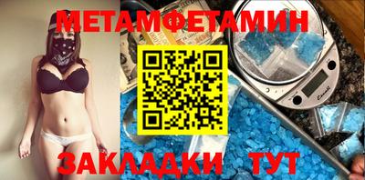 меф Можайск