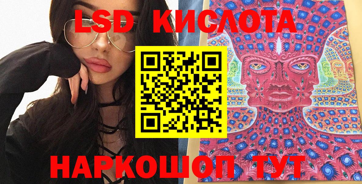 Сосновый Бор  Марки 25I-NBOMe 1,8мг  Вход с VPN 