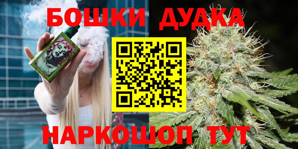 Шишки марихуана THC 21%  Шишки марихуана планчик  Вход с VPN  Бошки Шишки LSD WEED  Сосновый Бор 